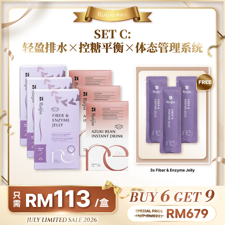 [LIMITED PROMO] RUIJIA 排肿 x 阻糖 x 瘦感组合