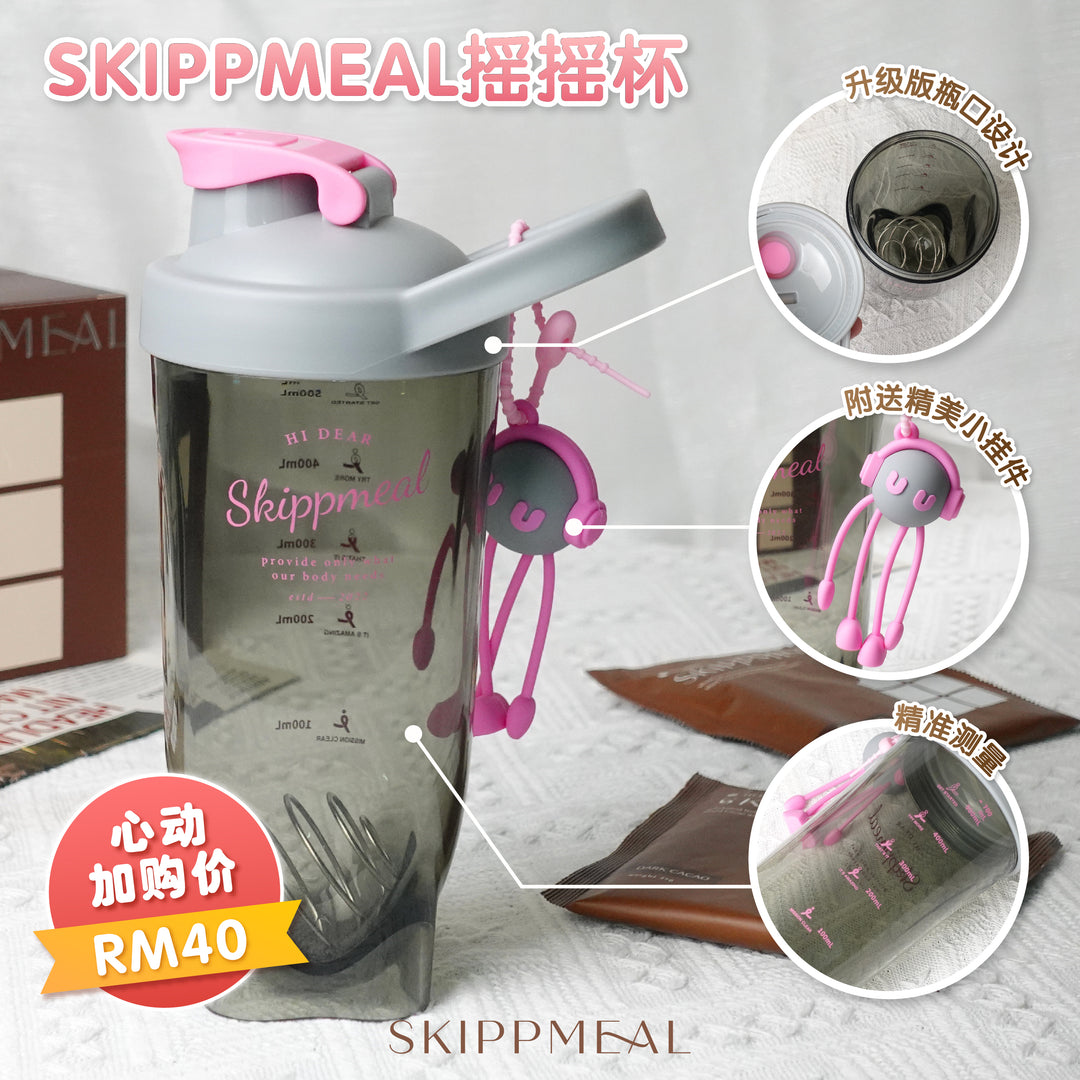 【双十一】HI DEAR SKIPPMEAL [10 sachets(45g)/box]