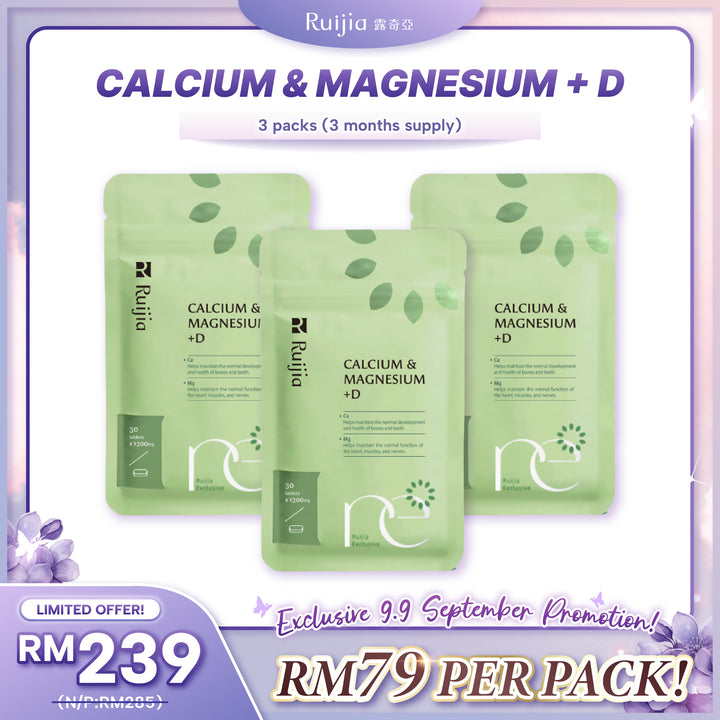 (PROMO) RUIJIA Calcium & Magnesium+D 红藻 (含钙＋镁) 复方锭（30日份）