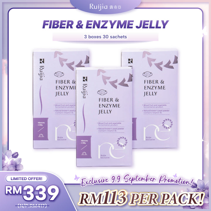 (PROMO) RUIJIA Fiber & Enzyme Jelly 顺畅果冻
