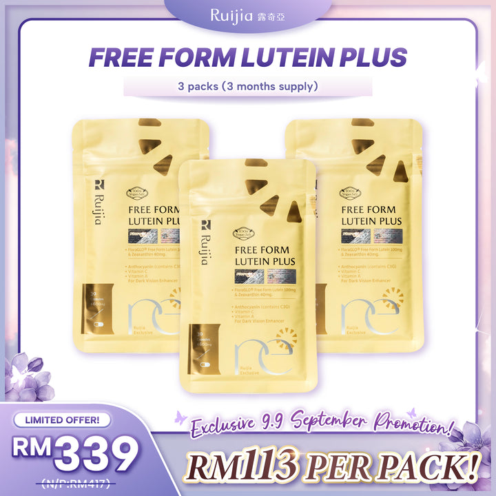 (PROMO) RUIJIA Lutein Plus 9合1游离型叶黄素 (30 capsules)