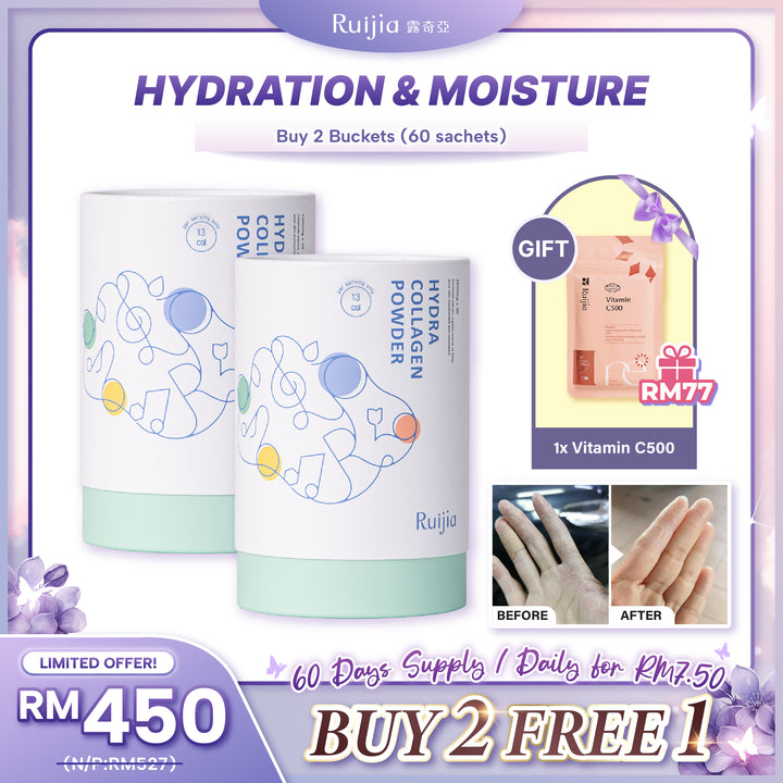 (PROMO) RUIJIA Hydrating Collagen Peptide (Green)