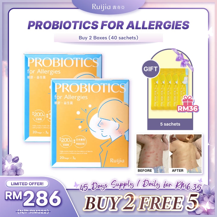 (PROMO) RUIJIA Probiotics for Allergies - Yellow