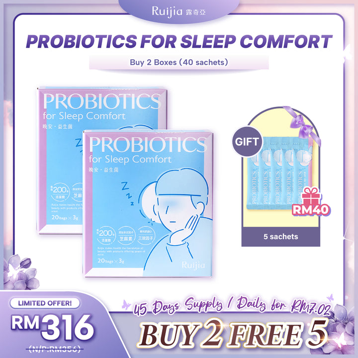 (PROMO) RUIJIA Probiotics for Sleep Comfort - Blue