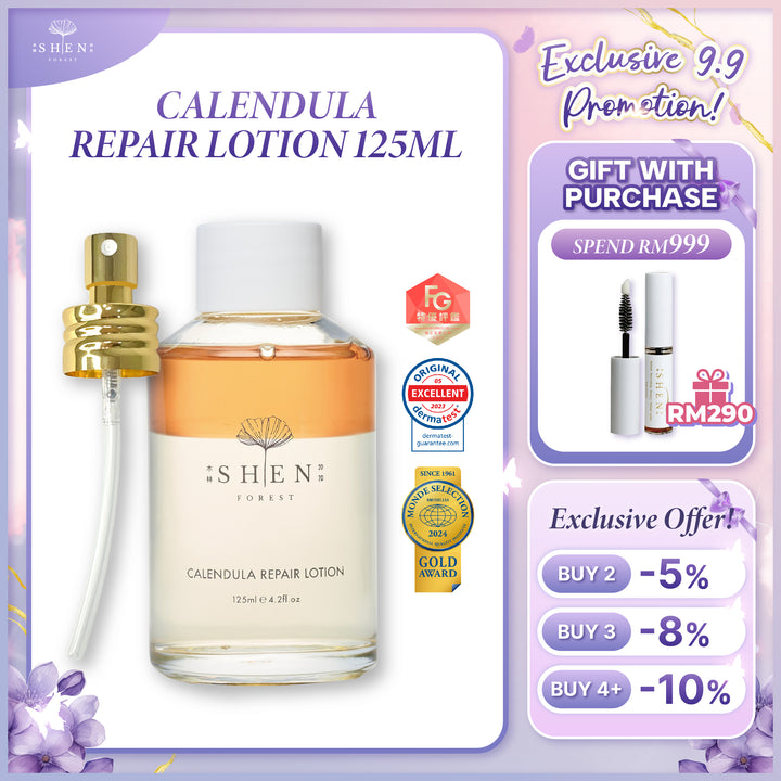 【PROMO】SHEN Ginkgo Series Calendula Repair Lotion (Toner) 2.0升级版金盏花-舒缓调理润肤水 125ml