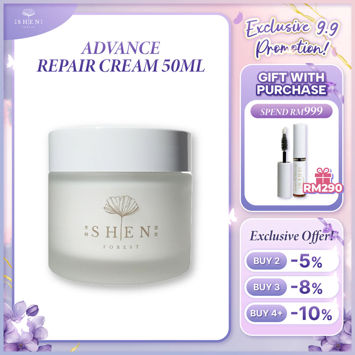 【PROMO】SHEN Ginkgo Series | Ginkgo Advance Repair Cream | 银杏全能高效赋活霜（爆水霜）50ml