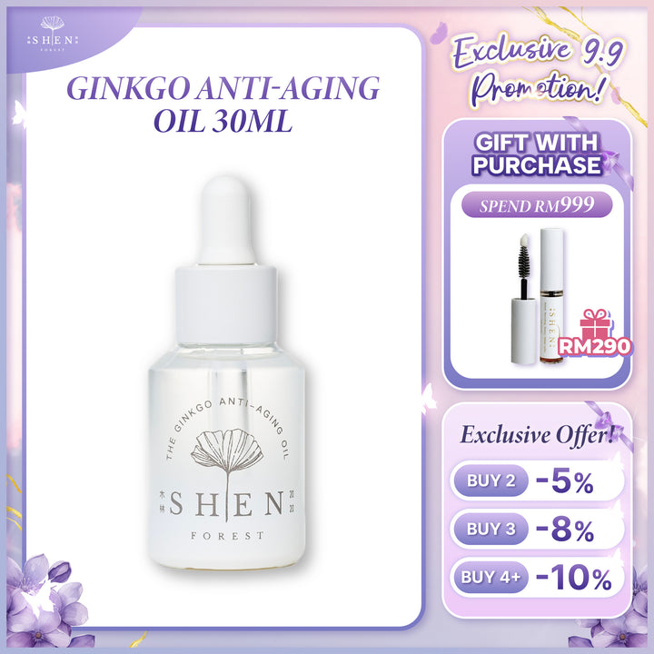 【PROMO】SHEN Ginkgo Series | Ginkgo Anti-Aging Oil | 银杏奇肌精萃 30ml