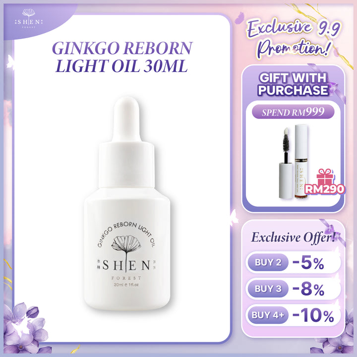 【PROMO】SHEN Ginkgo Series | Ginkgo Reborn Light Oil | 银杏光焕精萃(轻优油) 30ml