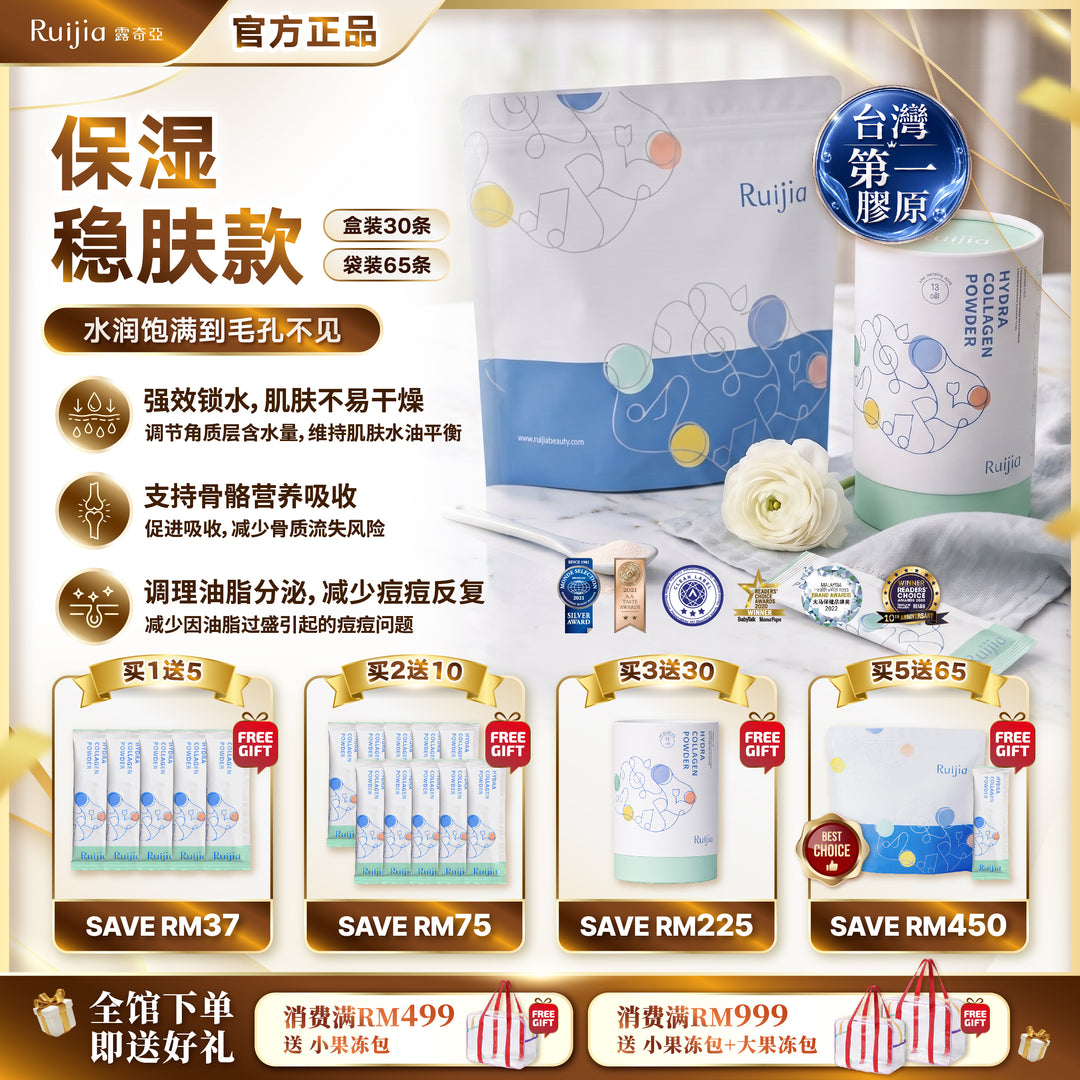 RUIJIA 赛洛美润感胶原蛋白粉桶装 - 绿色 (30条) 