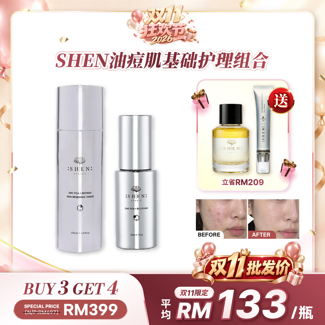 【双11优惠】SHEN Oil Control & Clarifying Care Set
