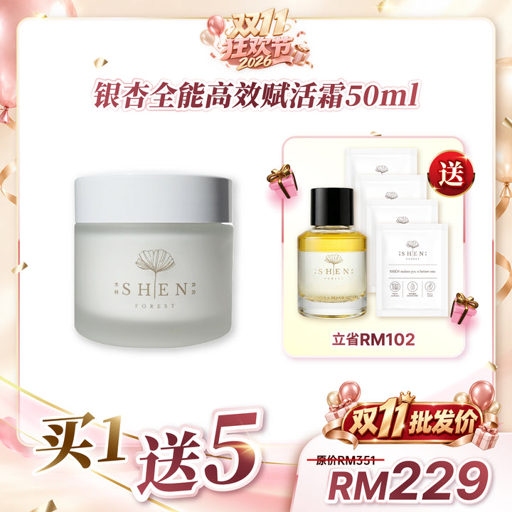 SHEN 银杏系列 银杏全能高效赋活霜 50ml 