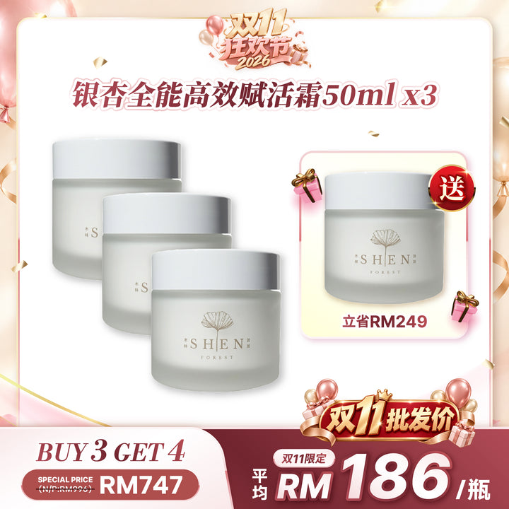 SHEN 银杏系列 银杏全能高效赋活霜 50ml 