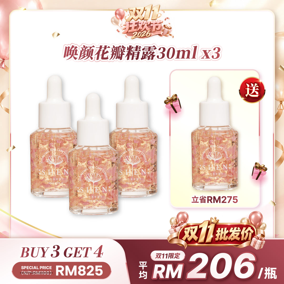 【双11优惠】SHEN 益生菌系列 唤颜花瓣精露