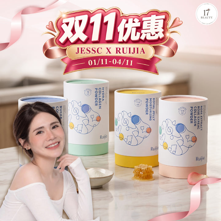 [JESSC X RUIJIA] Collagen Powder