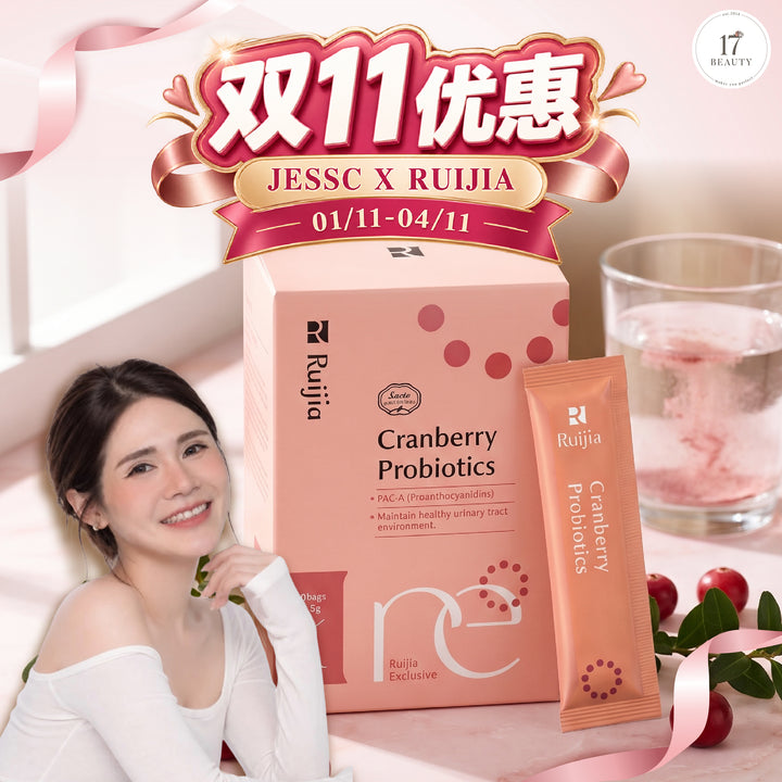 [JESSC X RUIJIA] Cranberry Probiotics - Urinary Tract Support (Upgraded)