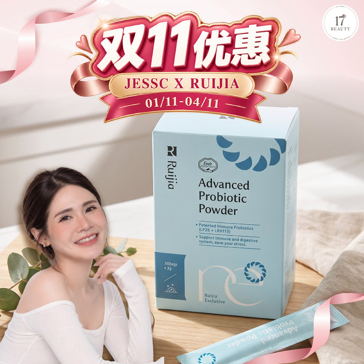 [JESSC X RUIJIA] Advanced Probiotics Powder