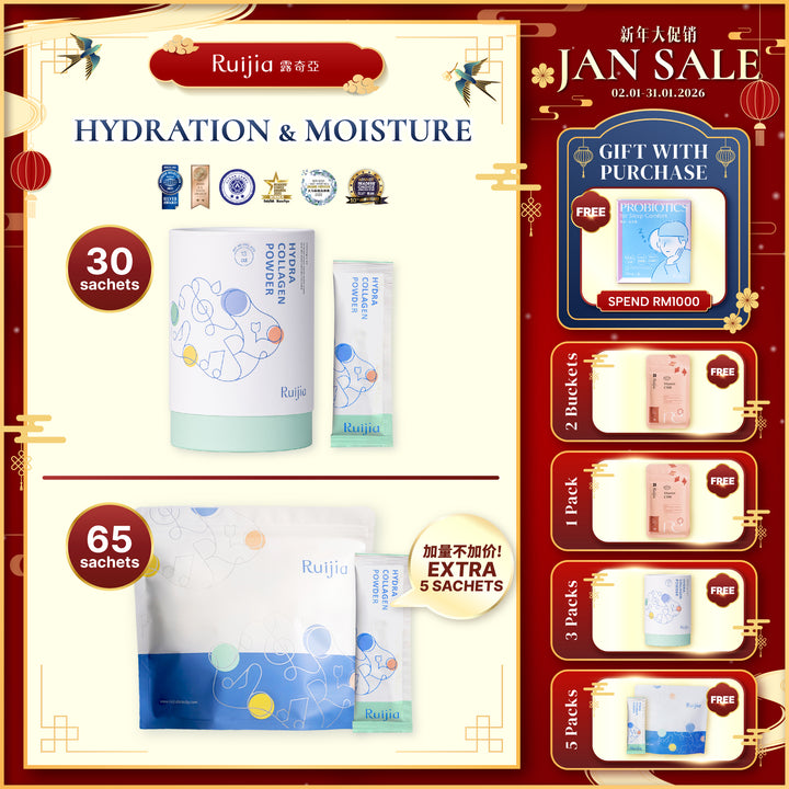 RUIJIA 赛洛美润感胶原蛋白粉桶装 - 绿色 (30条) 