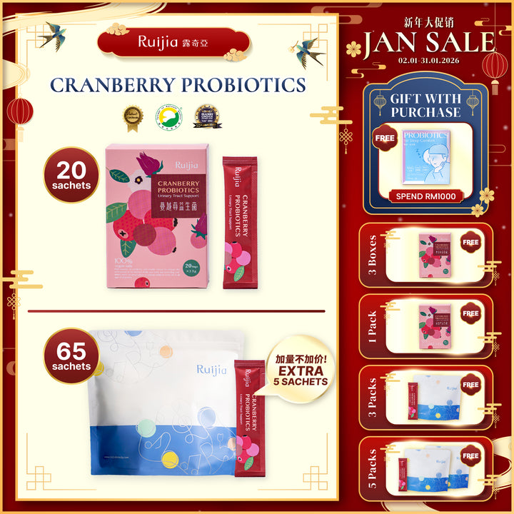 RUIJIA 蔓越莓益生菌盒装 (20条) 