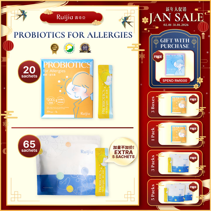 RUIJIA 优舒益生菌 – 黄色 (20条) 