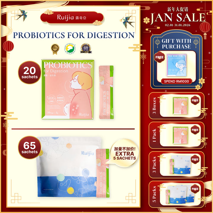 RUIJIA 消化益生菌 – 粉色 (20条) 