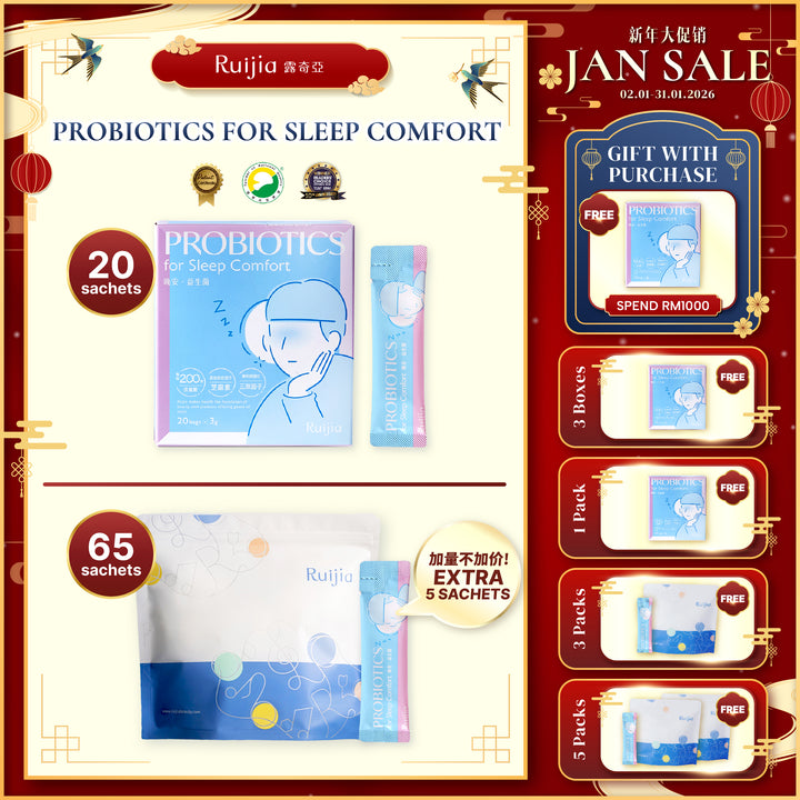 RUIJIA 晚安益生菌 – 蓝色 (20条) 