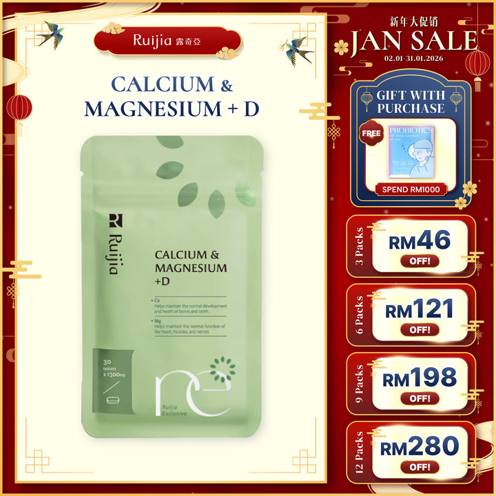 【PROMO】RUIJIA Calcium & Magnesium+D 红藻 (含钙＋镁) 复方锭（30日份）