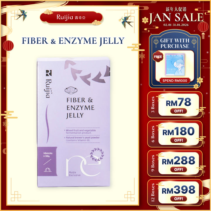 【PROMO】RUIJIA Fiber & Enzyme Jelly 顺畅果冻