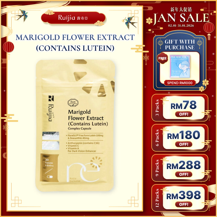 【PROMO】RUIJIA Marigold Flower Extract (Contains Lutein) 9合1游离型叶黄素（30日份）