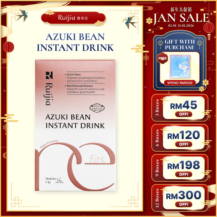 【PROMO】RUIJIA Azuki Bean Instant Drink 消水肿冲泡饮