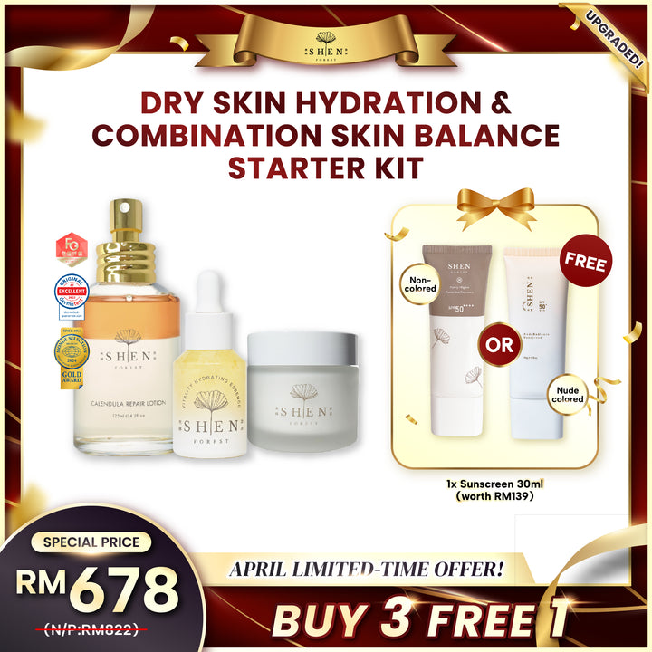 【PROMO】SHEN Beginner Starter Kit 新手入门组合