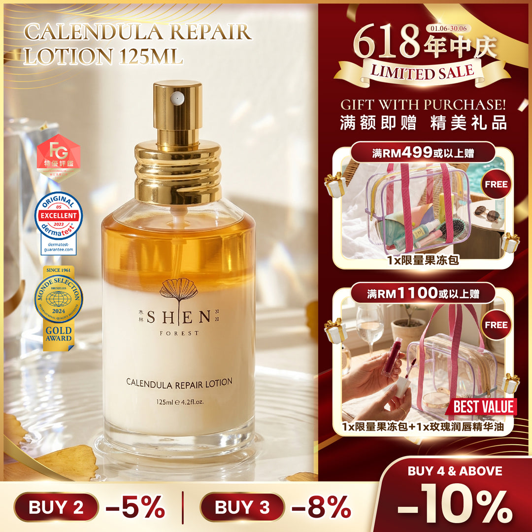 【LIMITED PROMO】SHEN 金盏花仙女水 125ml