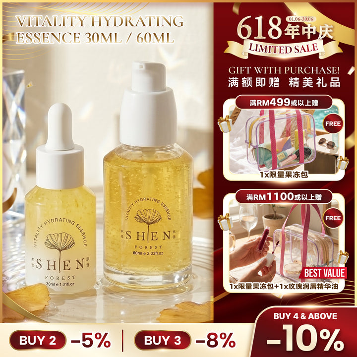 SHEN 银杏系列 黄金极致抗老修护露 30ml