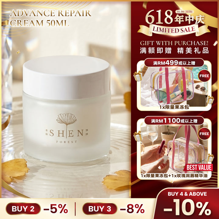 SHEN 银杏系列 银杏全能高效赋活霜 50ml 