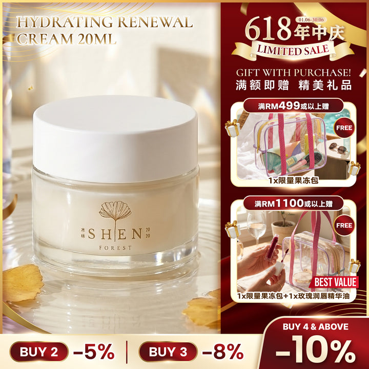 SHEN 益生菌系列 新生肌光保湿霜BB Cream 20ml
