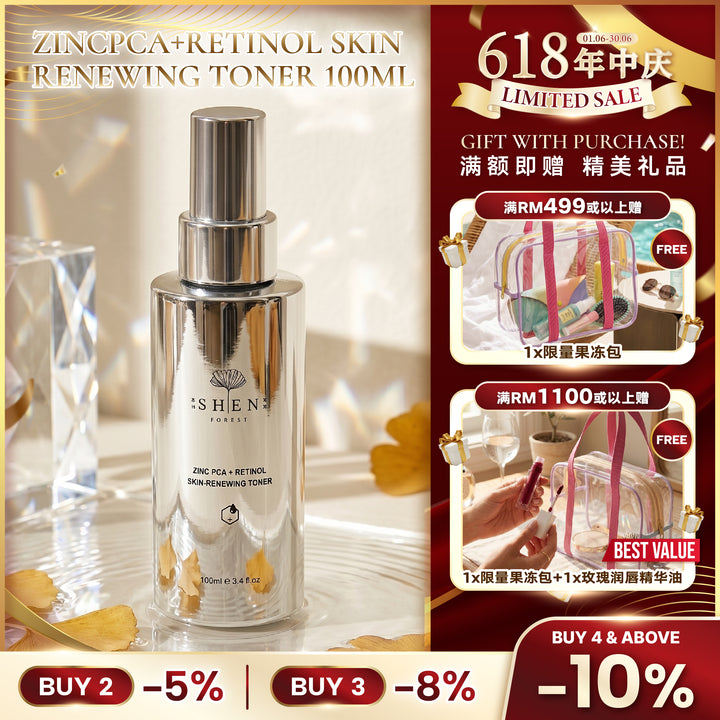 【LIMITED PROMO】SHEN 锌激光A醇化妆水 100ml