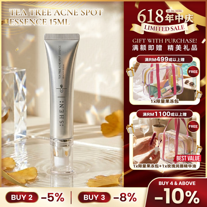 【LIMITED PROMO】SHEN 茶树净豆精华 15ml
