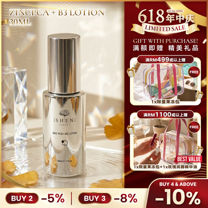 【LIMITED PROMO】SHEN 锌激光B3水凝乳 30ml