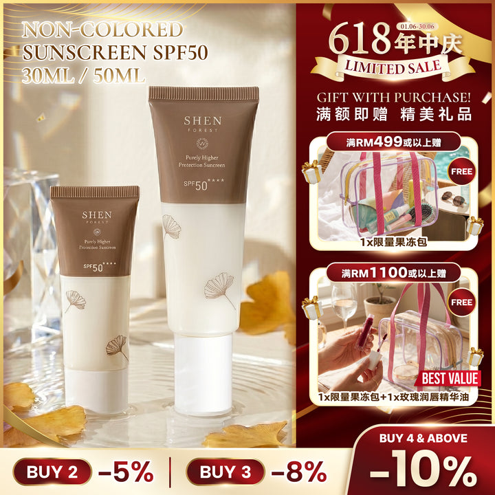 SHEN 防晒系列 清净高效防晒乳SPF50 50ml (无色)