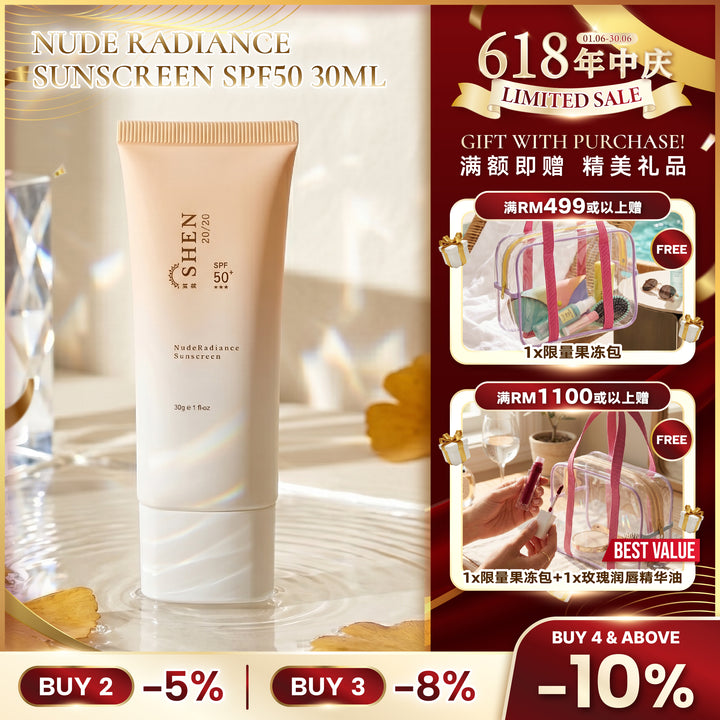 【LIMITED PROMO】SHEN 防晒系列 润色裸光防晒 (有色)
