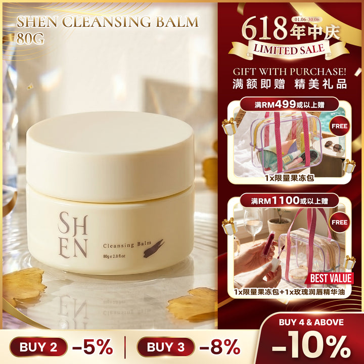 【LIMITED PROMO】SHEN 极净深层卸妆膏 80g