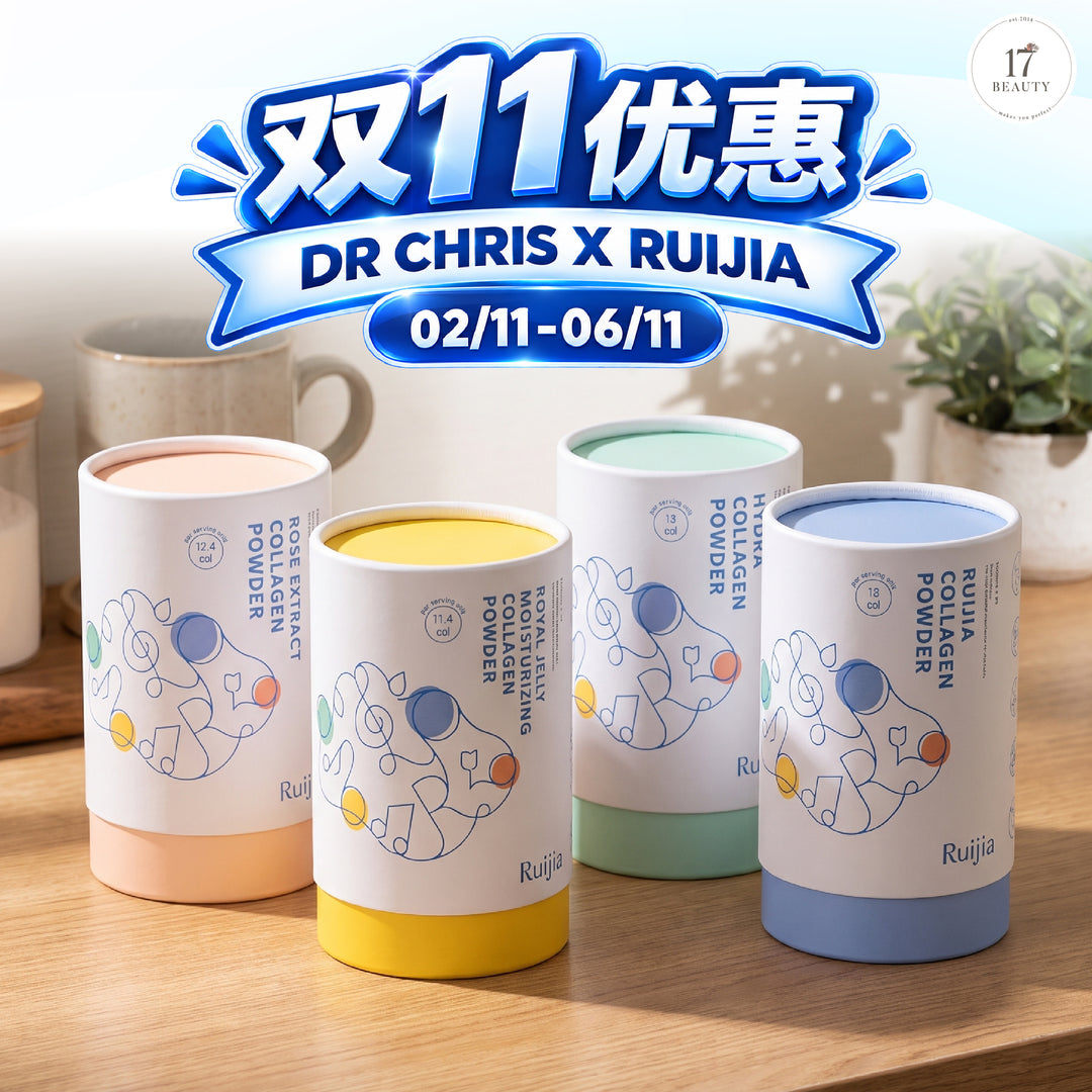[Dr Chirs X RUIJIA] Collagen Powder