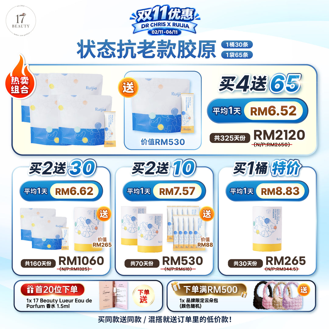 [Dr Chirs X RUIJIA] Collagen Powder