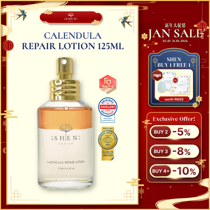 【PROMO】SHEN Ginkgo Series Calendula Repair Lotion (Toner) 金盏花仙女水 125ml