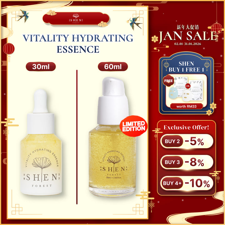 SHEN 银杏系列 黄金极致抗老修护露 30ml