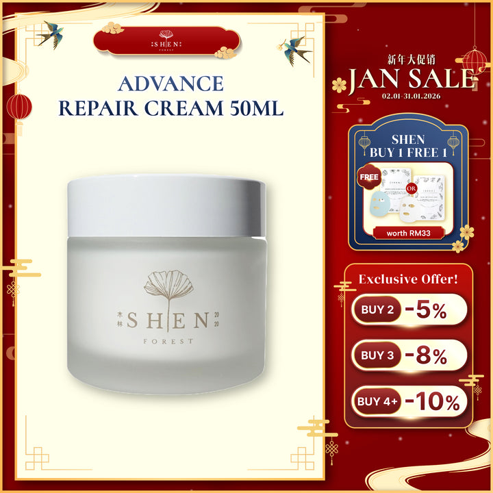 SHEN 银杏系列 银杏全能高效赋活霜 50ml 