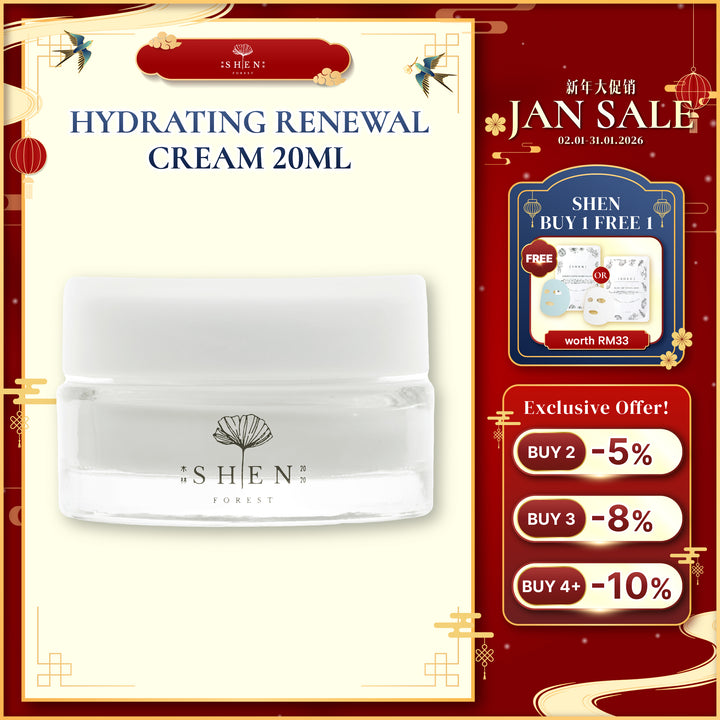 SHEN 益生菌系列 新生肌光保湿霜BB Cream 20ml