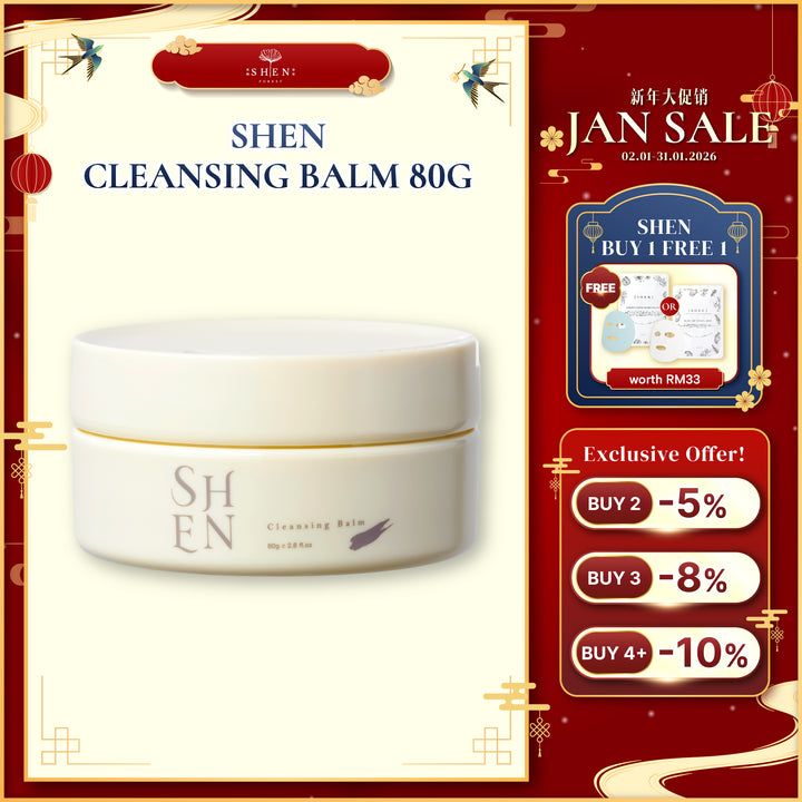 【PROMO】SHEN 极净深层卸妆膏 80g