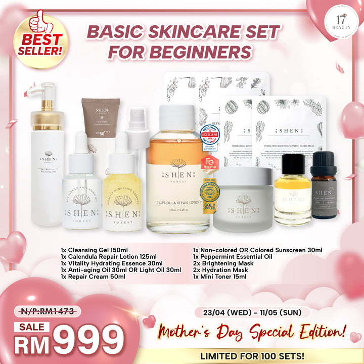 [母亲节优惠] SHEN Basic Skincare Set for Beginners