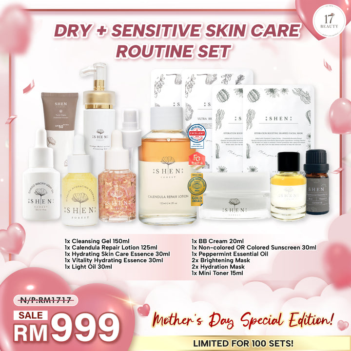 [母亲节优惠] SHEN Dry + Sensitive Skin Care Routine Set