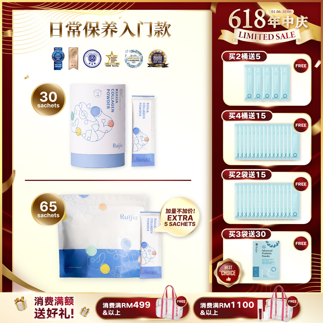 【LIMITED PROMO】RUIJIA Daily Basic Beauty Care Collagen (Blue)